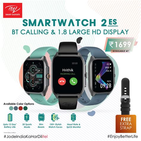 itel smart academy.